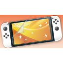 【即日出荷】Nintendo Switch 有機EL用 保護フィルム 光沢フィルム ハードコート エアレスタイプ アローン ALG-NSEKF(2)