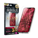 iPhone 13 Pro Max 6.7インチ 液晶保護ガラス ガラスフィルム GLASS PREMIUM FILM 3次強化 スーパークリア LEPLUS LP-IL21FGT