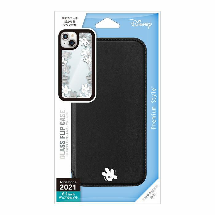 iPhone 13 6.1インチ 2眼モデル ディズニー ガラスフリップケース 背面クリア 手帳...