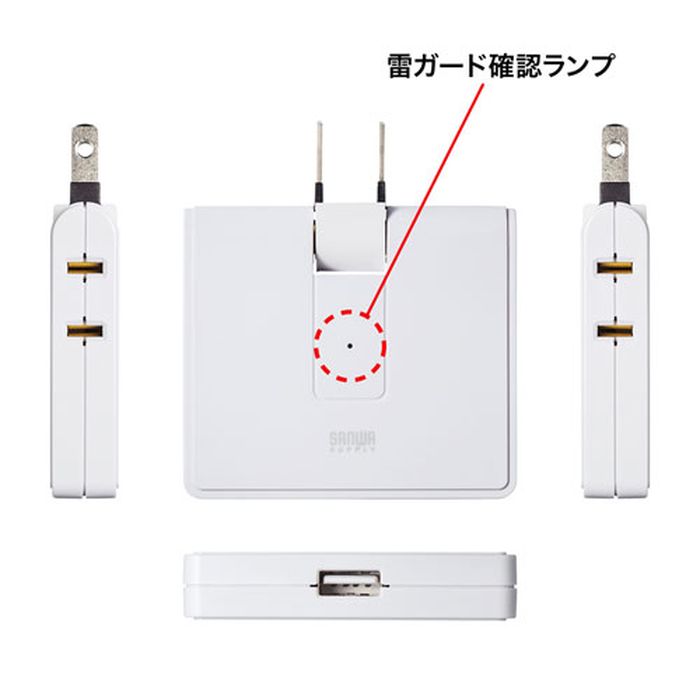 【代引不可】電源タップ USB充電ポート付 モバイルタップ 2P 2個口 薄型 コンパクト 絶縁キャップ スイングプラグ コンセントタップ サンワサプライ TAP-B104UN