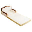 【北海道・沖縄・離島配送不可】【代引不可】ソファベッド Roti 食パン型 ソファ ソファベッド 2WAY 低反発クッション 日本製 かわいい おしゃれ インテ...