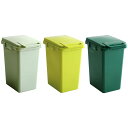 【北海道・沖縄・離島配送不可】【代引不可】ダストボックス 大容量45L econtainer GreenStyle ゴミ箱 ジョイント連結対応 ワンハンド開閉 日本製 ホームテイスト SH-01-ECNG45(3)