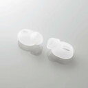【代引不可】AirPods 第3世代 イヤホンカバー 収納カプセル付 カナル構造 シリコン素材 快適 やわらか 際立つ重低音 クリア エレコム AVA-AP3C...
