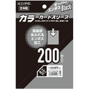 カードスリーブ 200枚 62x89mm エンボス ブラック ミニ