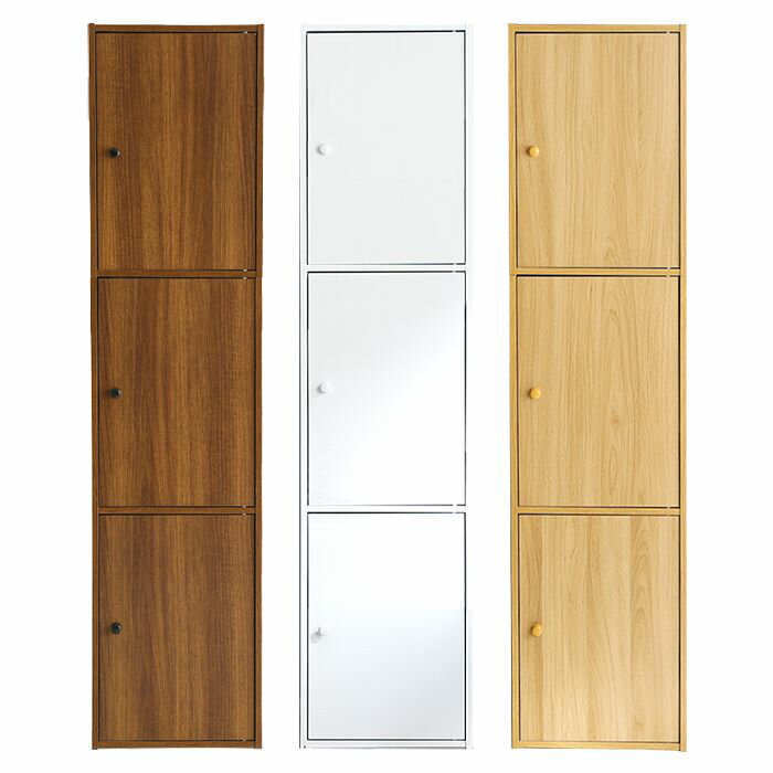 【北海道・沖縄・離島配送不可】【代引不可】マルチカラーボックス 3D NEST. 3ドアタイプ マルチボック..