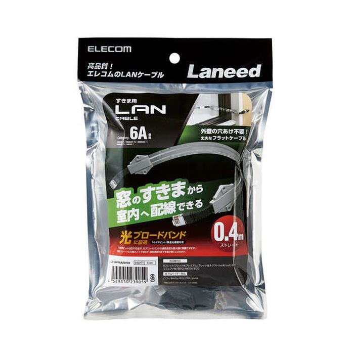 ������Բġ�LAN�����֥� CAT6A��� ��������LAN�����֥� �����б��� 0.4m ����1.5mm �ե�åȥ����֥� �� �ɥ� ��� ���� ����С� ���쥳�� LD-VAPF6A/SV04