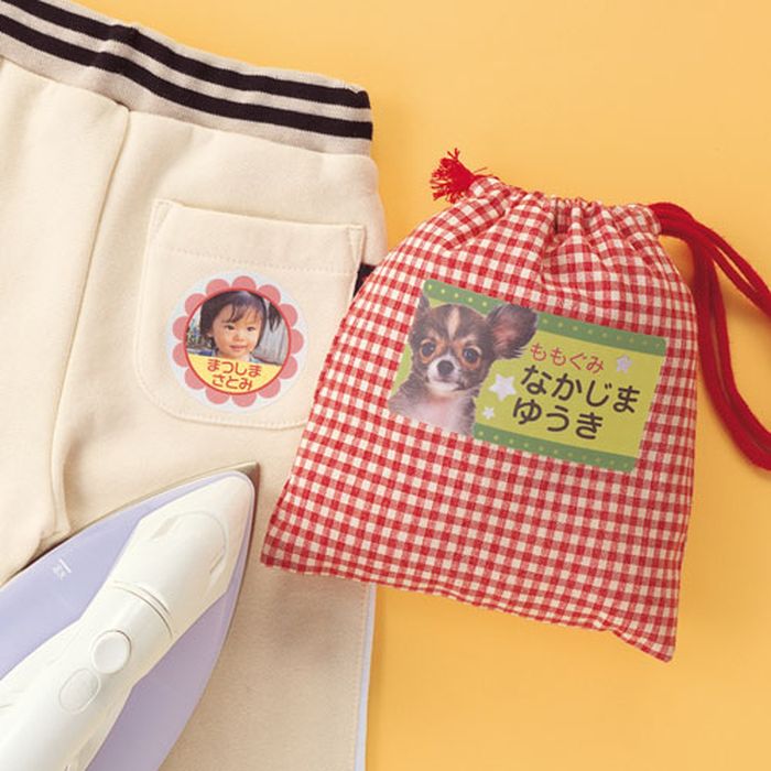 お名前シール インクジェット用 アイロンで貼るコットン布シール ワッペン・アップリケ風 おなまえシー..