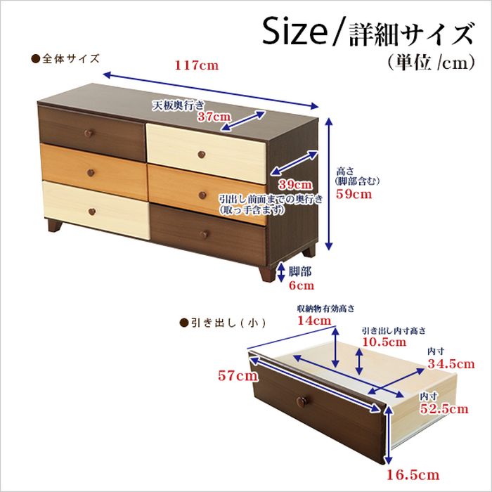 【北海道・沖縄・離島配送不可】【代引不可】ワイドチェスト 3段 幅117cm Loar typ...