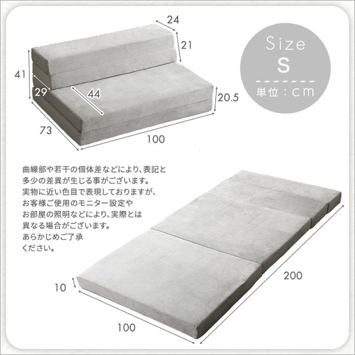 【北海道・沖縄・離島配送不可】【代引不可】マットレス 4Way 折りたたみ ソファマットレス シングル Tatin 高反発 マット ソファ ローソファ シンプル おしゃれ インテリア 寝具 ホームテイスト SH-07-SSM [3]