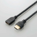 【代引不可】HDMI延長ケーブル 1.5m 4K60P対応 18Gbps 高速伝送 HDR対応 HDMIケーブル 延長コード 3重シールド構造 金属製シェル採用 ブラック エレコム DH-HDEX15BK(2)