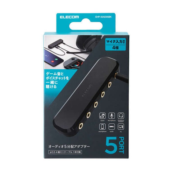 【代引不可】オーディオ分配アダプター オーディオ出力5分配 4極ミニケーブル付属 同時視聴・同時通話可能 オーディオアダプター 分配アダプター ブラック エレコム EHP-35AD05BK dresma-11318282 スマホカバー専門店 ドレスマ サンプル画像3