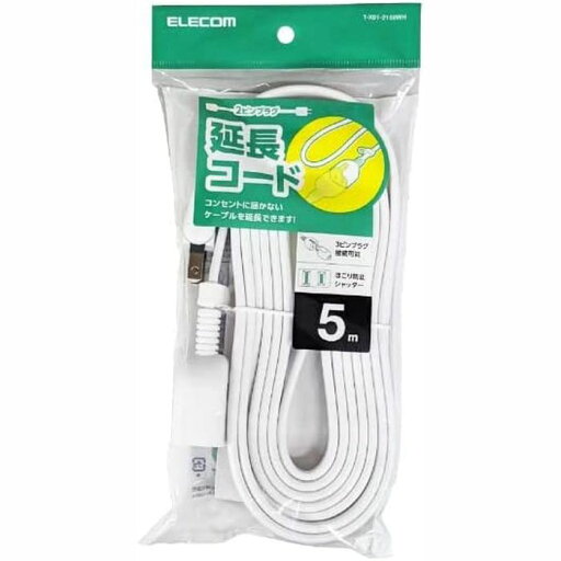 【代引不可】延長コード? 電源タップ コンセント 5m 2P 1個口 ほこりシャッター 絶縁キャップ スイングプラグ 吊り穴タグ付 125V 15A 1500W テーブルタップ? ホワイト エレコム T-X01-2150WH 【代引不可】延長コード? 電源タップ コンセント 5m 2P 1個口 ほこりシャッター 絶縁キャップ スイングプラグ 吊り穴タグ付 125V 15A 1500W テーブルタップ? ホワイト エレコム T-X01-2150WH