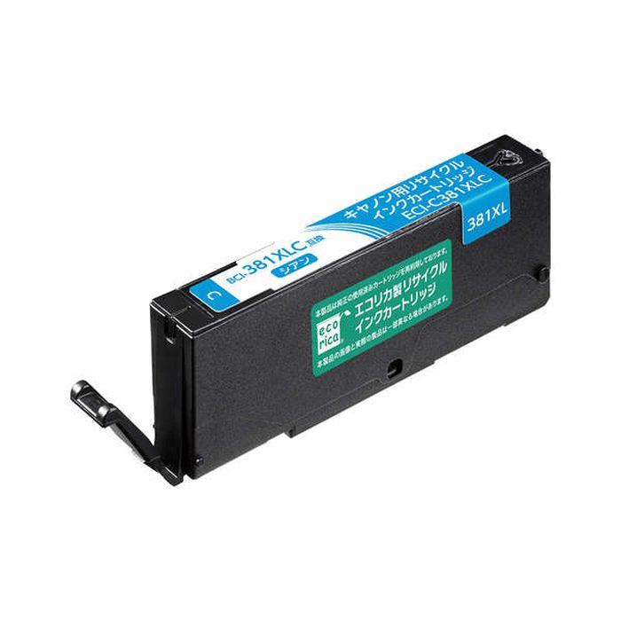 【代引不可】キヤノン CANON BCI-381XLC互換 大容量 リサイクルインク リサイクルインクカートリッジ シアン エコリカ ECI-C381XLC