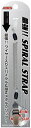 【即日出荷】最強スパイラルストラップSL エアージェイ ASS-13CL(2)
