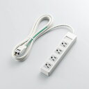 【代引不可】3ピンプラグ対応タップ スタンダード 4口 2.5m ホワイト エレコム T-T1A-3425WH(2)