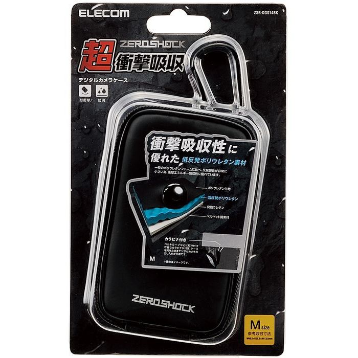 【代引不可】デジカメケース ZEROSHOCK Mサイズ ブラック エレコム ZSB-DG014BK