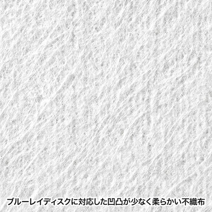 【代引不可】凹凸が少なく柔らかい不織布でブルーレイディスクの収納に対応した不織布ケース リングファイルケース対応 50枚入り ホワイト サンワサプライ FCD-FRBD50W