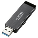 【代引不可】情報漏洩対策としてパスワードロック機能と共にハードウェアAES256bit暗号化機能を搭載した情報漏洩対策USB3.0メモリー ブラック 8GB エ...