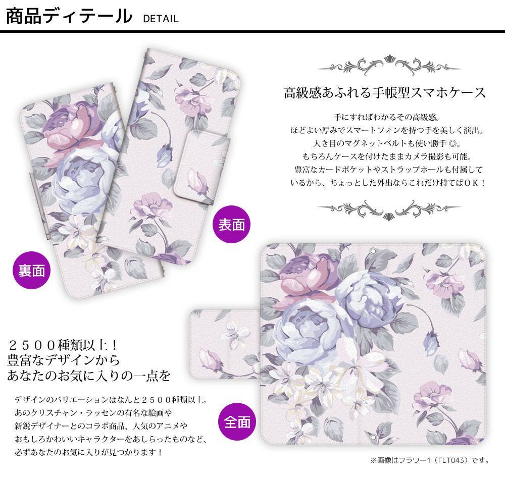 arrows らくらくスマートフォン 手帳型 ...の紹介画像2