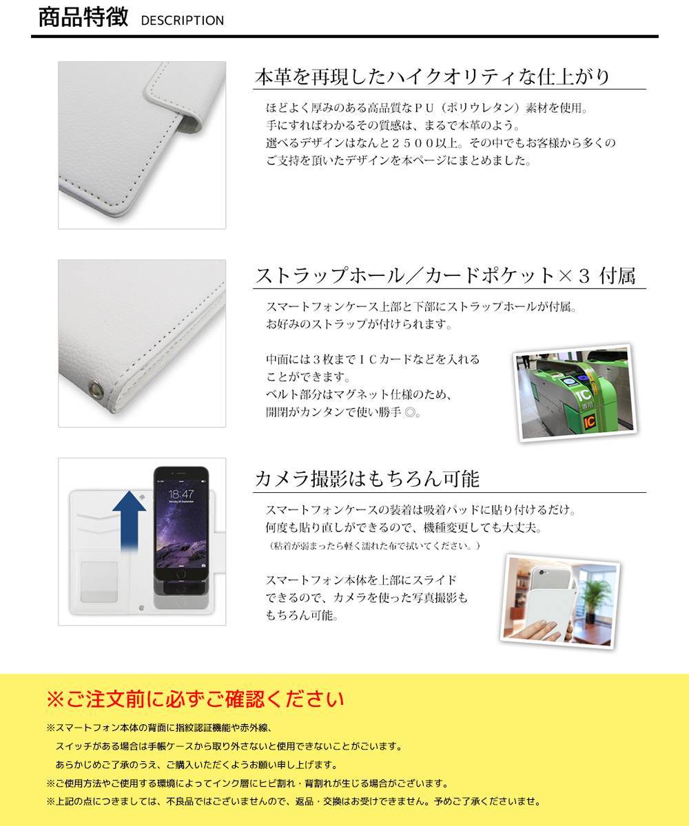 arrows らくらくスマートフォン 手帳型 ...の紹介画像3