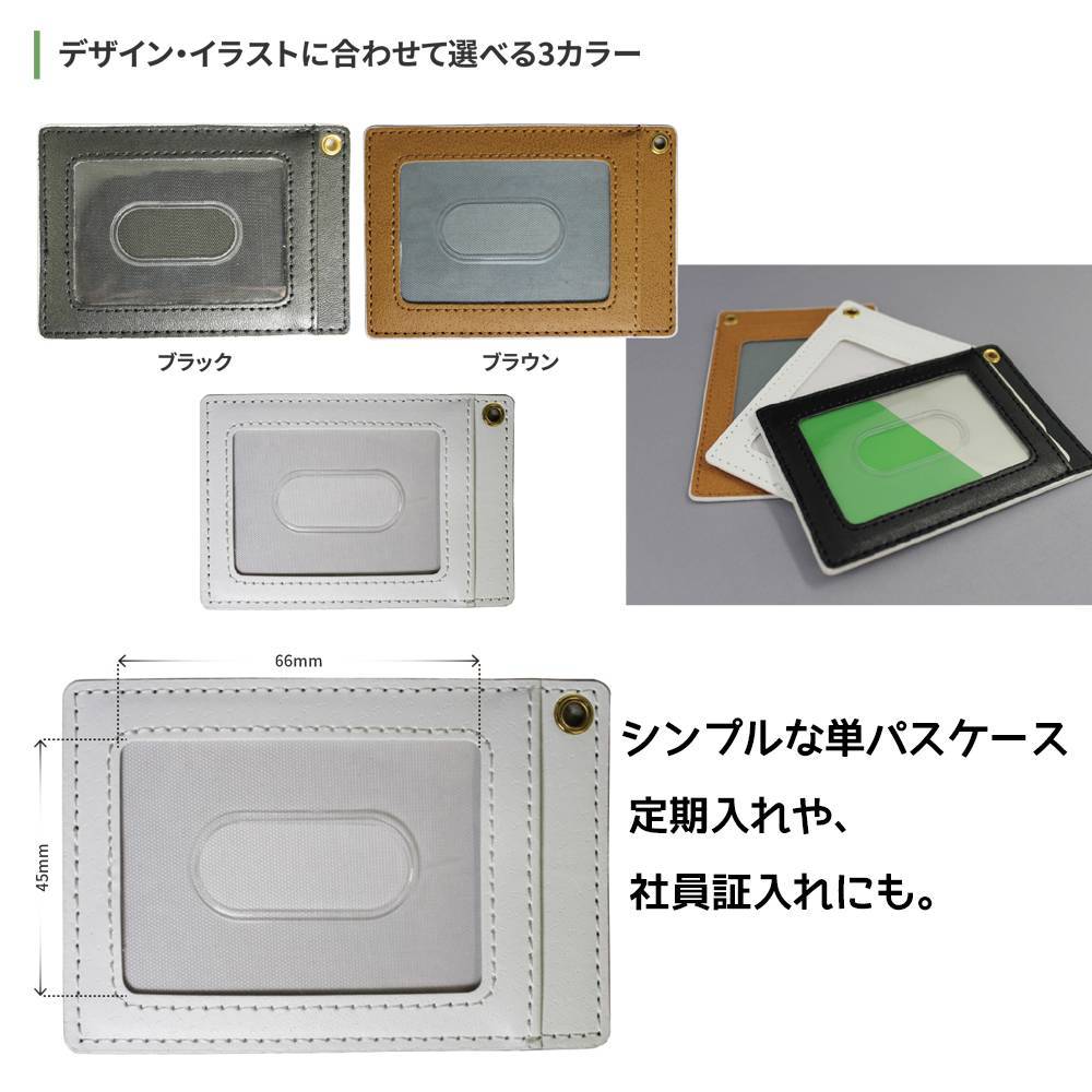 パスケース　定期入れ カードケース アニマル レディース ICカードケース かわいい...