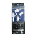 4in1充電 通信 ケーブル マルチUSBケーブル 1m 100cm Type-C microUSB ホワイト オズマ CDM-UMJ10W(2)