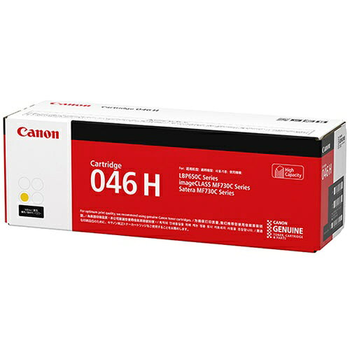 CANON - 【沖縄・離島配送不可】【代引不可】キャノン キヤノン 純正 トナーカートリッジ 046H（イエロー） 1251C003 CANON CRG-046HYEL