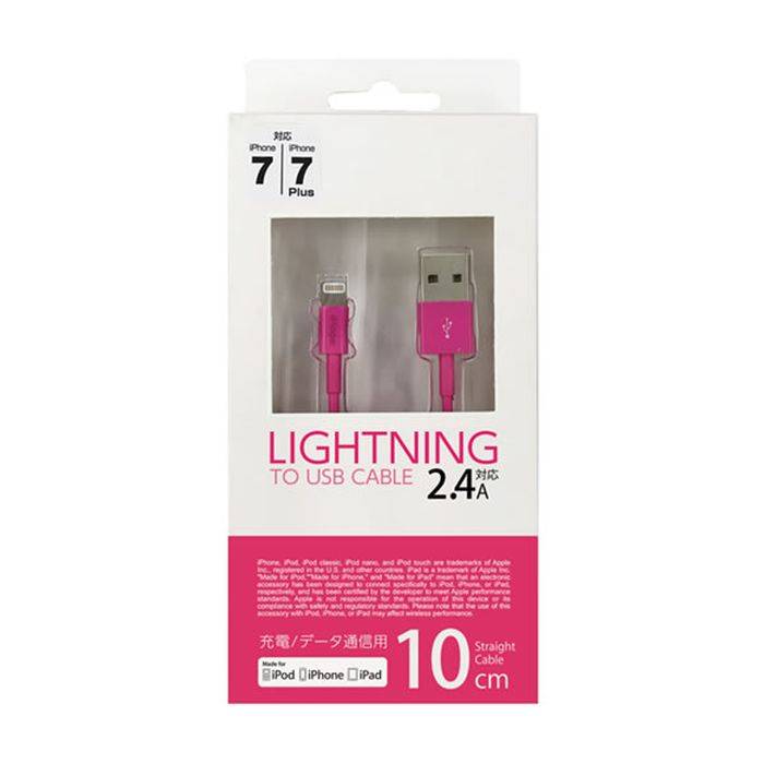 【即日出荷】iPhone iPad Lightningケーブル ライトニングケーブル 通信充電ケーブル 10cm MFI認証 ピンク オズマ UD-SL010P