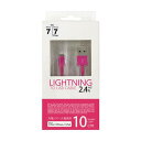 【即日出荷】iPhone iPad Lightningケーブル ライトニングケーブル 通信充電ケーブル 10cm MFI認証 ピンク オズマ UD-SL010P