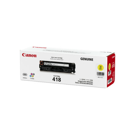 CANON - 【沖縄・離島配送不可】【代引不可】キャノン キヤノン 純正 トナーカートリッジ 418 イエロー 2659B004 CANON CRG-418YEL