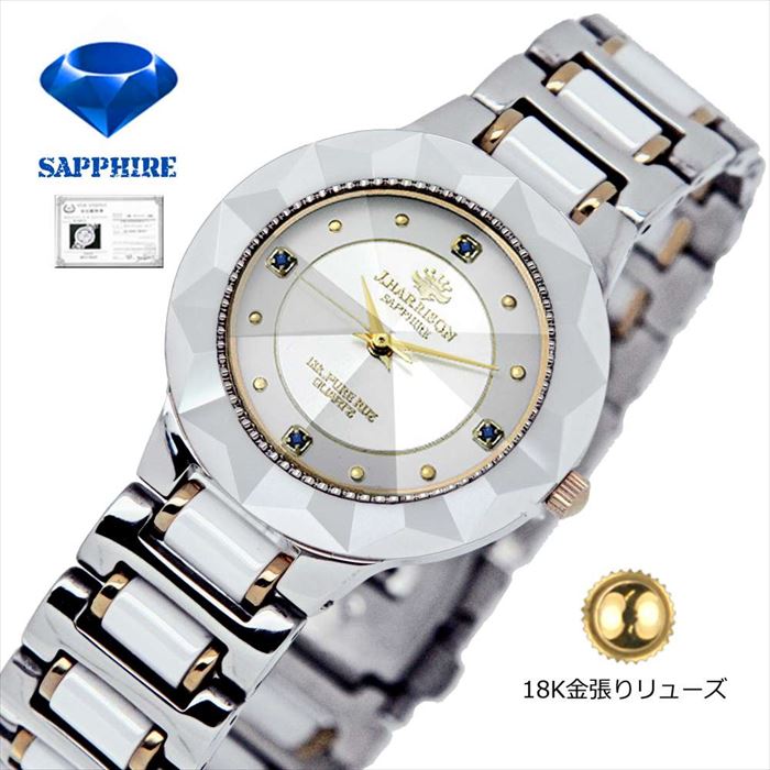 ジョンハリソン 腕時計 ウォッチ セラミック4石天然ルビー付 18K金張りリューズ 高級 ブランド メンズ J.HARRISON CCM-001WH