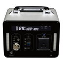 【沖縄・離島配送不可】ポータブル電源 ポータブル蓄電池 500W AC DC USBの3WAY出力 139200mAh エスケイジャパン SKJ-MT500SB