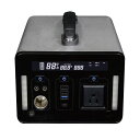 【沖縄・離島配送不可】ポータブル電源 ポータブル蓄電池 1000W AC DC USBの3WAY出力 301600mAh エスケイジャパン SKJ-MT1000...