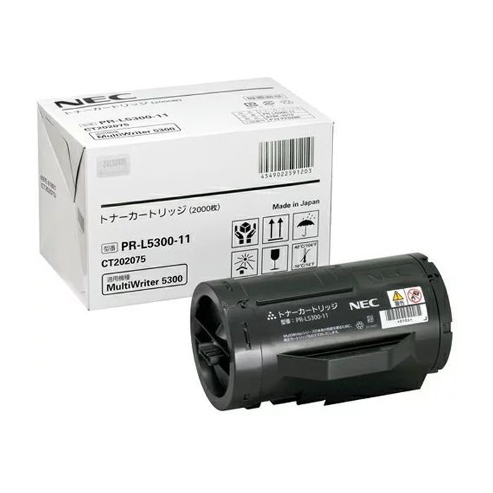 乐天商城 - 【沖縄・離島配送不可】【代引不可】トナーカートリッジ トナー NEC プリンタ MultiWriter 5300（PR-L5300） 対応 NEC PR-L5300-11