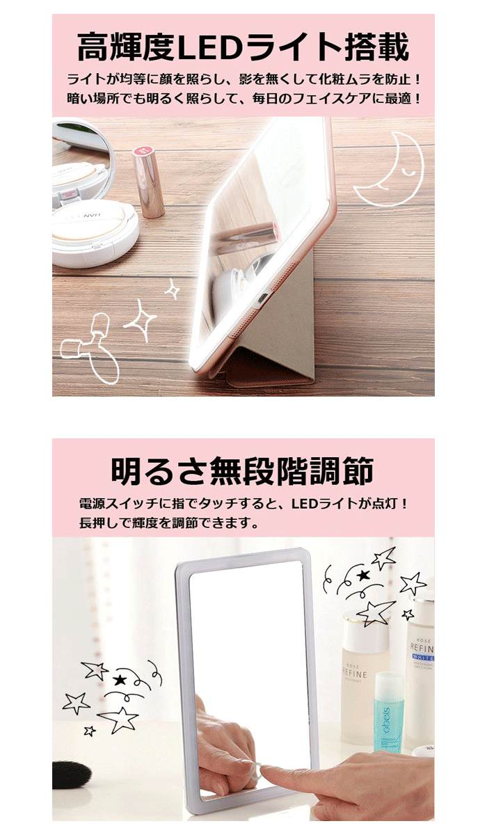 女優鏡 女優ミラー 丸型 吸盤式 充電式 アクトレスミラー 23LEDライト 10倍鏡 スタンド 自立 鏡 化粧 メイク メイクアップ USBケーブル付き センター商事 KW063