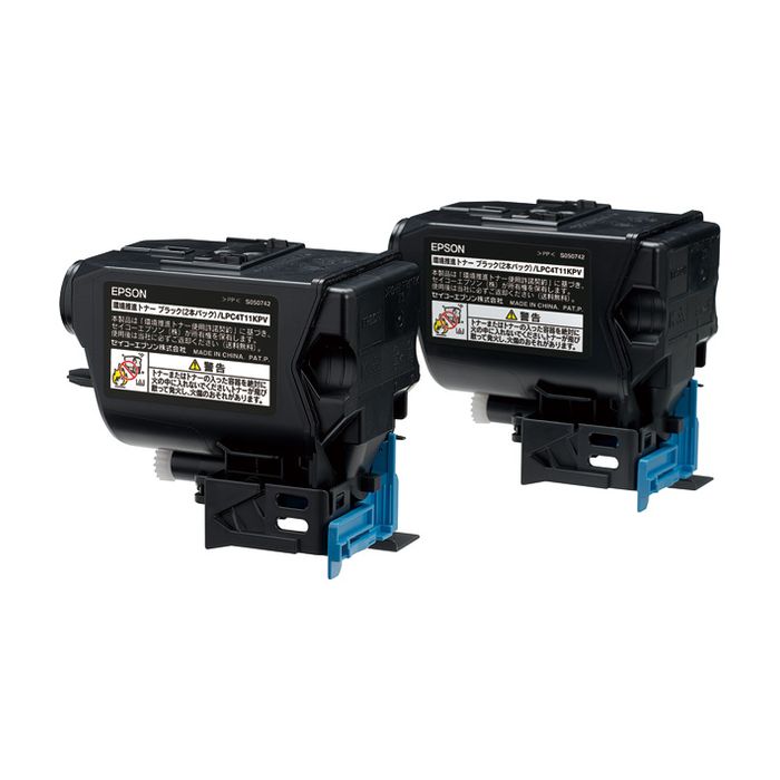 【沖縄・離島配送不可】【代引不可】エプソン 環境推進トナー ブラック×2 エプソン プリンタ LP-S950 対応 EPSON LPC4T11KPV
