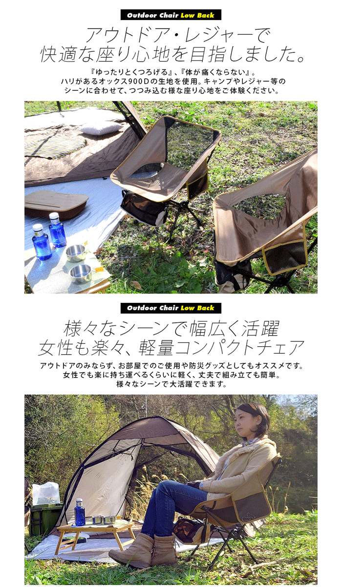アウトドアチェア ローバック 軽量 折りたたみ コンパクト 耐荷重120kg キャンプチェア アルミ チェア 椅子 アウトドア 屋外 MITSUKIN MOC01LO dresma-11320457 スマホカバー専門店 ドレスマ サンプル画像3