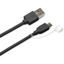 micro USB タフケーブル 0.5m ブラック PGA PG-MC05M01BK