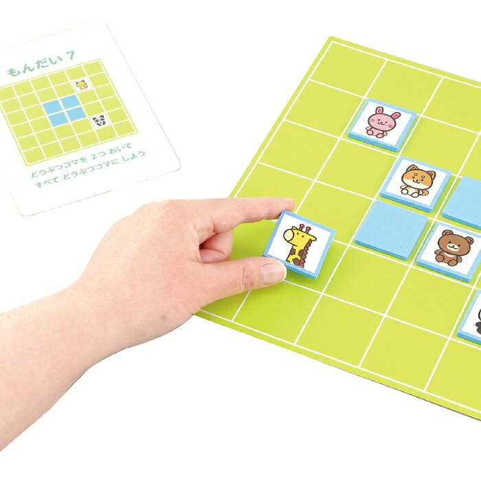 SEARCH WORD：動物ごっこ遊び 子供向け おもちゃ 子供 幼児 キッズ オモチャ おもちゃ 玩具 子育て ママ 室内 屋外 スポーツ 発育 習い事 スポーツ玩具 知育玩具 学習 教育 プレゼント 贈り物 誕生日商品概要：台紙の裏面に動物を並べてごっこ遊びもできる！1人でも遊べる！問題カード10枚付。商品仕様：■メーカー：アーテック■JANコード：4521718094830■商品名：どうぶつならべ＆リバーシ 知育玩具 キッズトイ オモチャ■型番：9483■商品サイズ（単位mm)：■セット内容：本体×1■重量（g）：129g■材質：EVA、紙■包装形態：PP袋入■包装サイズ：70x50mm■販売単位：個■生産国：中国※商品概要、仕様、サービス内容及び企業情報などは商品発表時点のものです。※最新の情報に関しましては、メーカーサイトをご覧ください。※発売前予約商品についてはメーカーの商品製造数により納期が遅れる場合やご注文キャンセルをお願いする場合がございます。