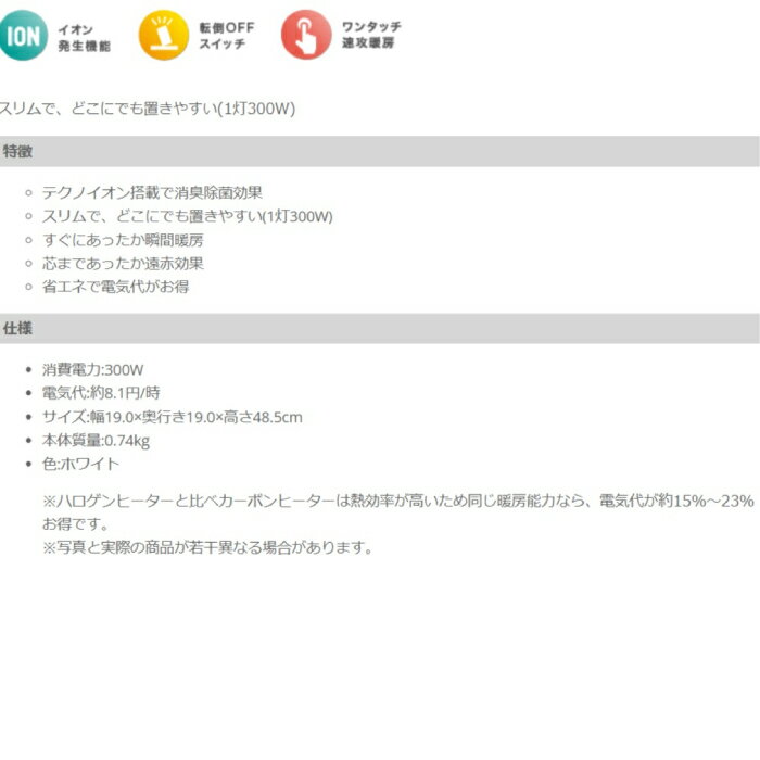 �����ܥ�ҡ����� ����෿1�������� 300W �ƥ��Υ�������� ž��OFF�����å� ��󥿥å�®����˼ �ŵ��太���ʾʥ��ͥ����� �ۥ磻�� �ƥ��Υ� CHI-310