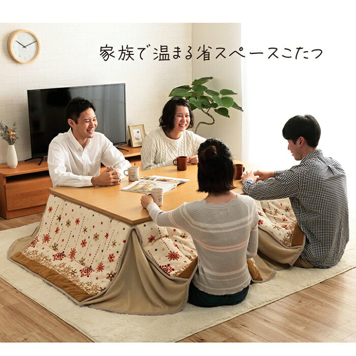 【代引不可】こたつ布団 おしゃれ 大判 省スペース 長方形 ノルディック柄 電気代節約 ふわふわ なめらか 約 190×280cm IKEHIKO G280064721 [2]