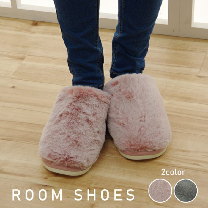 【代引不可】ルームシューズ スリッパ レディース Mサイズ 約22～25cm秋冬 イケヒコ MOE402(3.0)