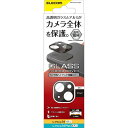 【代引不可】iPhone14/iPhone14 Plus カメラレンズカバー ハイブリッド アルミフレーム エレコム PM-A22AFLLP3BK