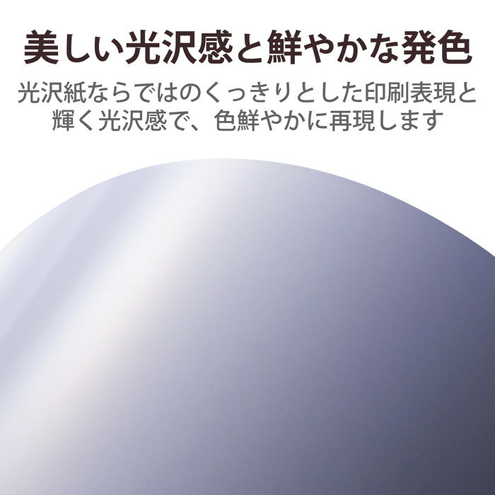 スマホカバー専門店 ドレスマの【代引不可】プリンター用紙 写真用紙 A3 20枚 光沢 厚手 エレコム EJK-HQA320｜アングル3