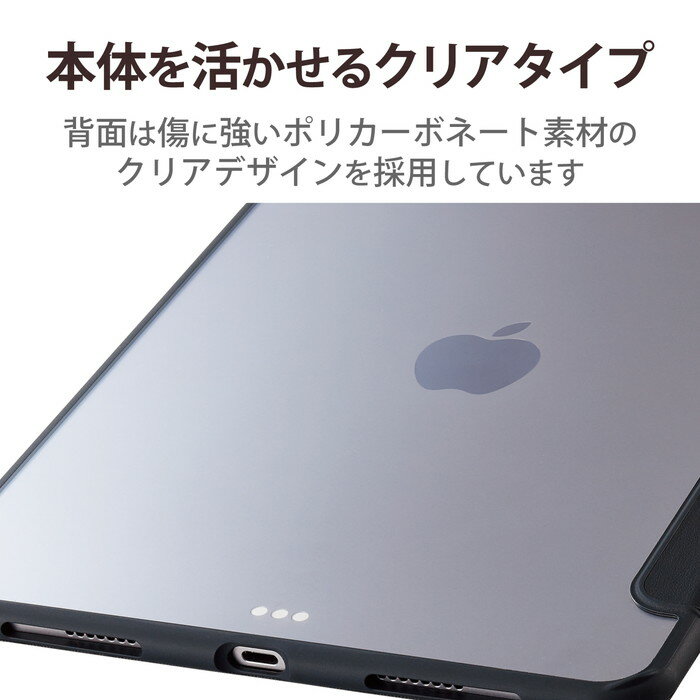 【代引不可】iPadPro 11インチ 第4世代(2022)用 ソフトレザー 手帳型 ブラック エレコム TB-A22PMTSLFCBK 3