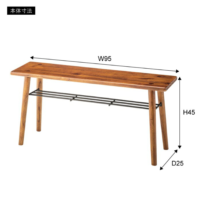 【北海道・沖縄・離島配送不可】【代引不可】ベンチ 家具 インテリア 天然木 リビング ダイニング 東谷 PM-321BR [3]