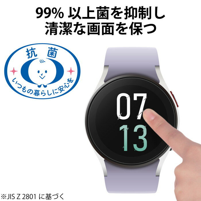 【代引不可】Galaxy Watch5 40m...の紹介画像3