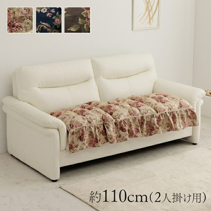 樂天商城 - 【代引不可】フリルフリーシート クッション 座布団 カバー 55×110cm イケヒコ OBAFFS110