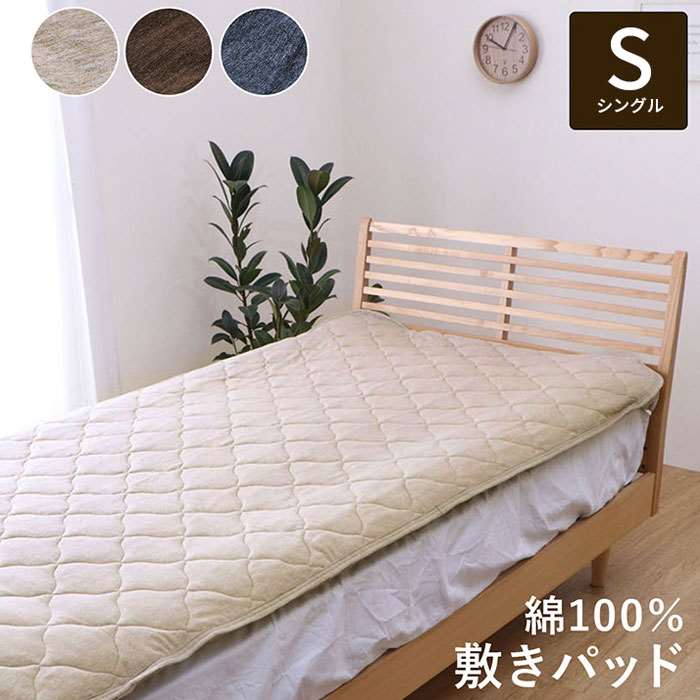 ������Բġۤ�������ߥѥå� ��100�� 100��205cm ���󥰥� �����ҥ� G1587639