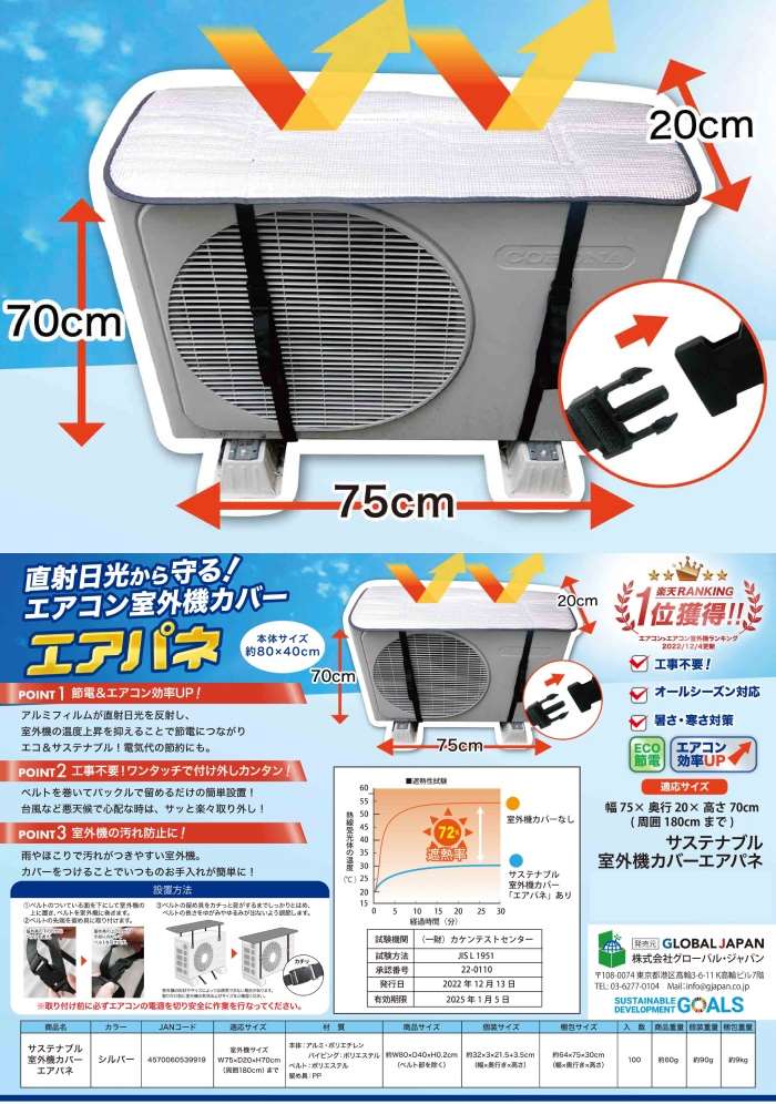 �����ѥ� ���������С� �������󼼳����ѥ��С� �ʥ��� ECO ���� ��Ǯ �������Х른��ѥ� -